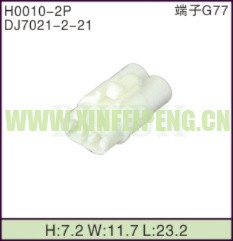 XFP-H0010-2P
