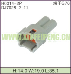 XFP-H0014-2P