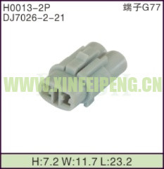 XFP-H0013-2P