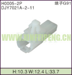 XFP-H0005-2P