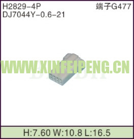 XFP-H2829-4P