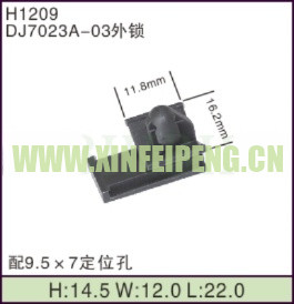 XFP-H1209