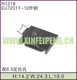 XFP-H1218