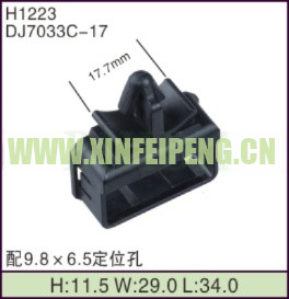 XFP-H1223