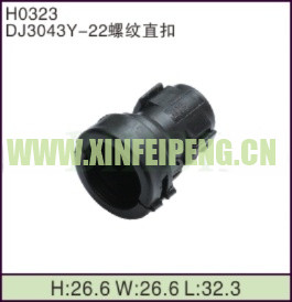XFP-H0323