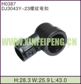 XFP-H0387