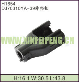 XFP-H1654