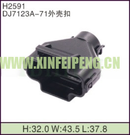 XFP-H2591