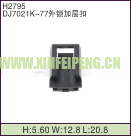 XFP-H2795