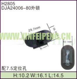 XFP-H2805