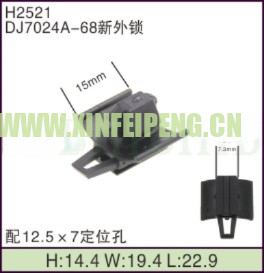XFP-H2521