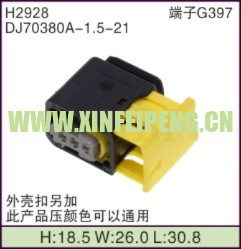 XFP-H2928