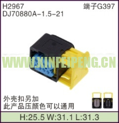 XFP-H2967